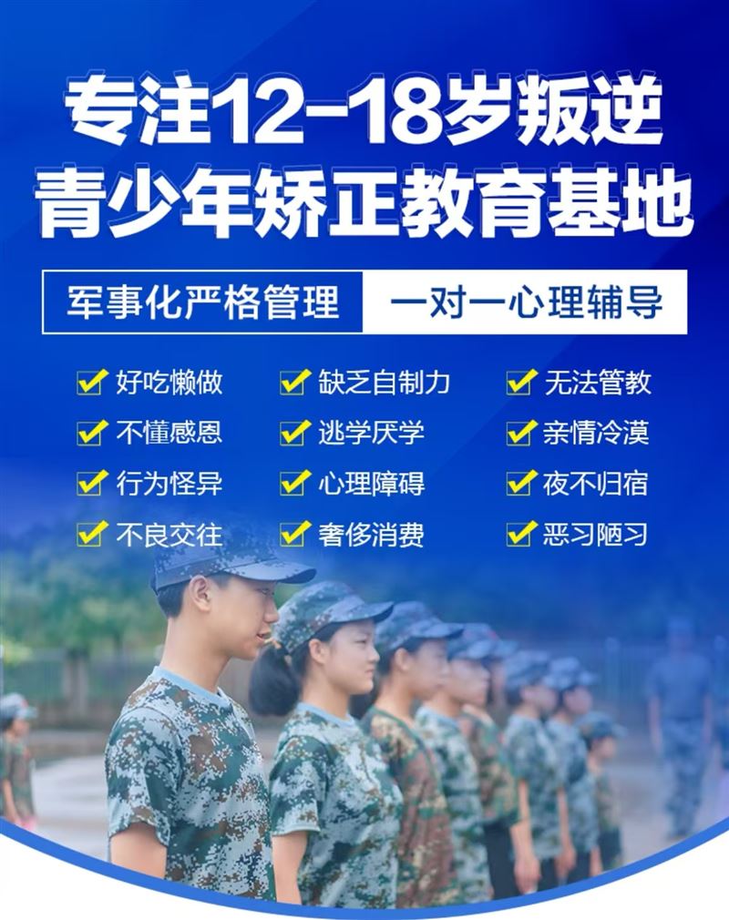 青少年心理教育