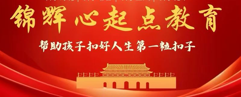 青少年心理教育