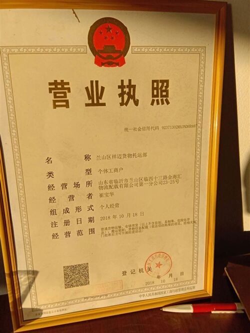 招聘搬運工、叉車司機及學徒